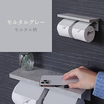 無骨さ半端ない！ペーパーホルダー マガジンラック（ダブル） インダストリアル 無骨さ半端ない！ペーパーホルダー マガジンラック（2WAY